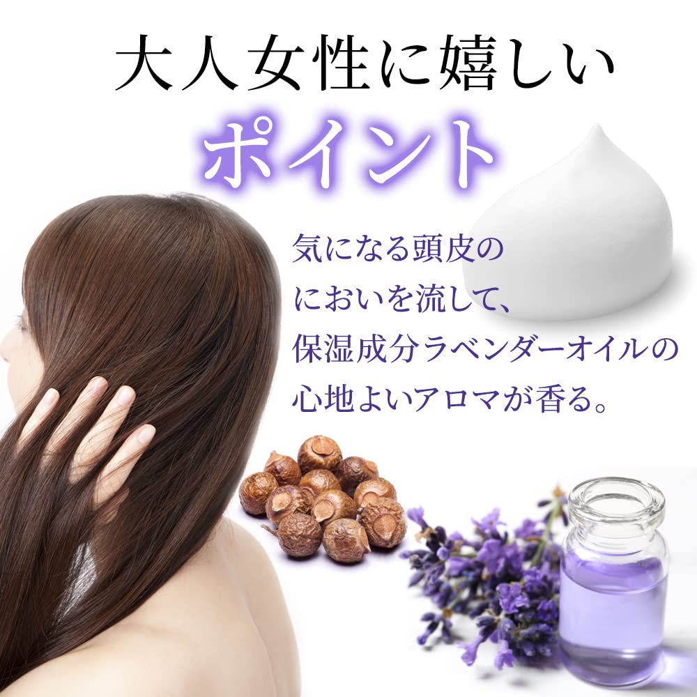 Amazon | ミューノアージュ スカルプシャンプー 200mL×2 ボリューム